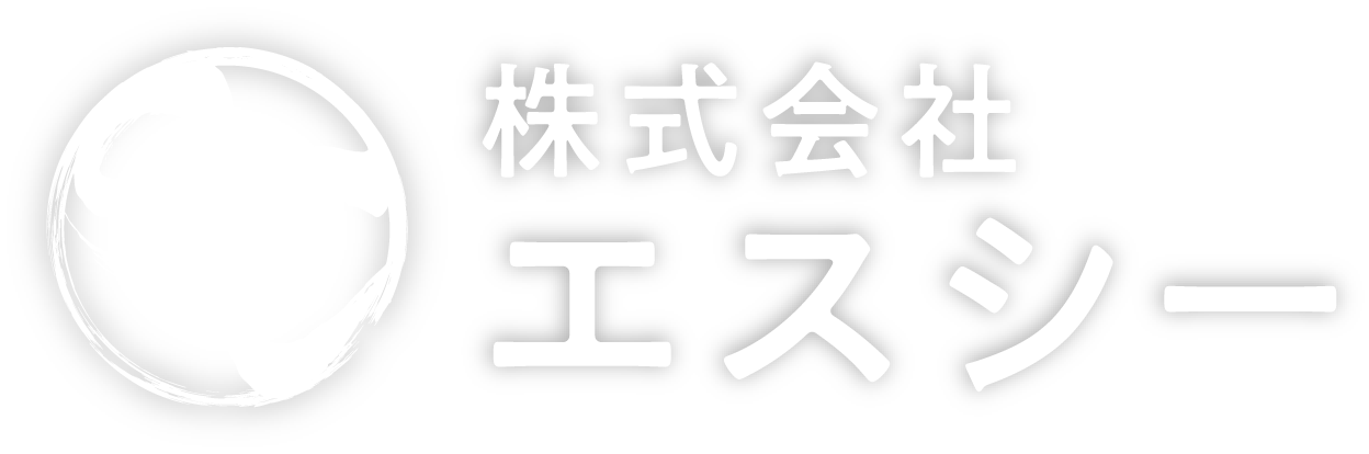 伊勢市で解体作業などの現場作業員に転職をお考えの方は“株式会社エスシー”の求人にご応募ください