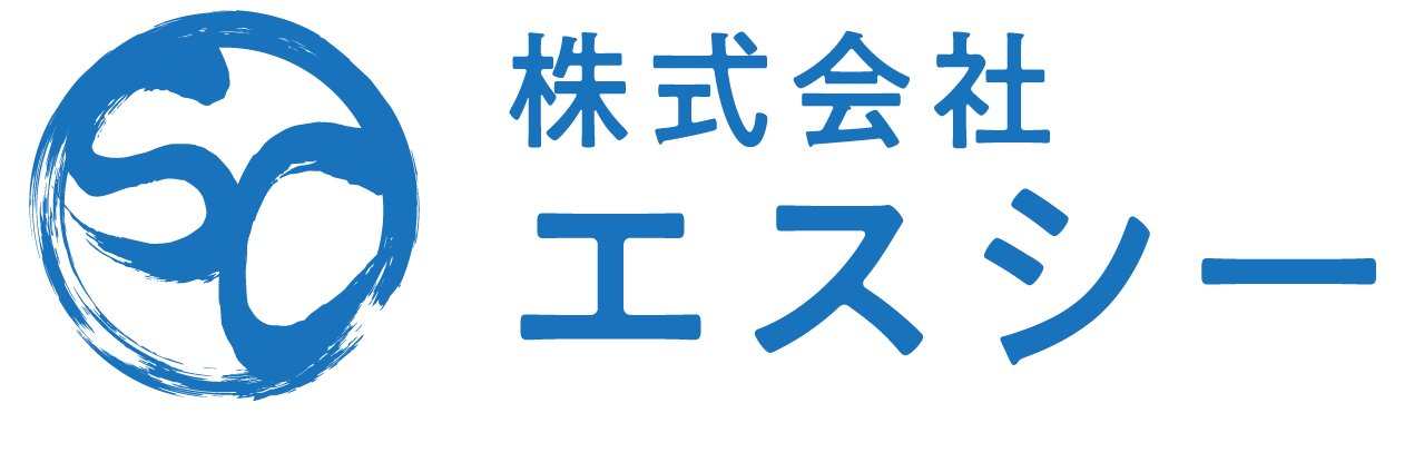 伊勢市で解体作業などの現場作業員に転職をお考えの方は“株式会社エスシー”の求人にご応募ください